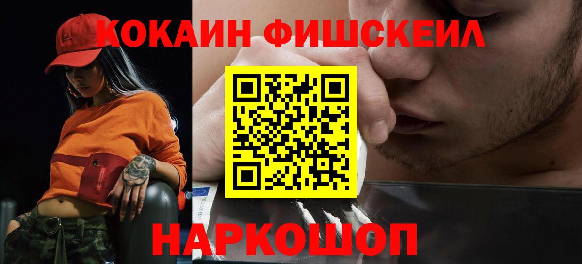 КОКАИН Колумбийский Вичуга