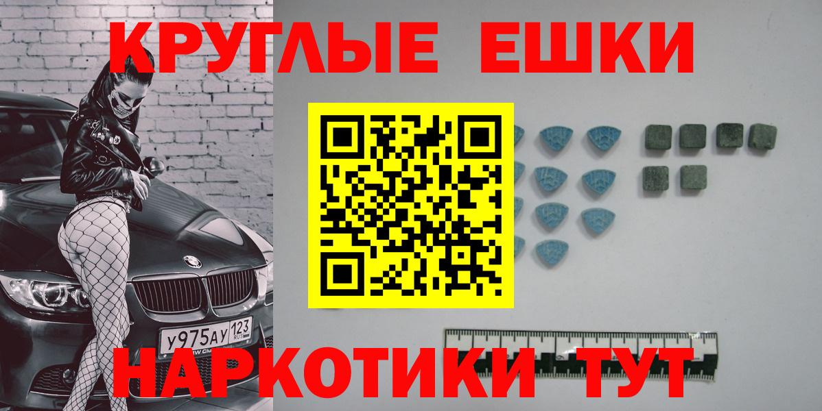 Ecstasy Дубай Вичуга
