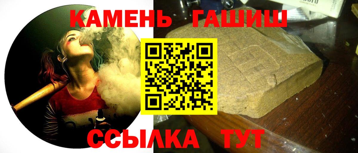 Вичуга  Гашиш Cannabis  Вход с VPN 