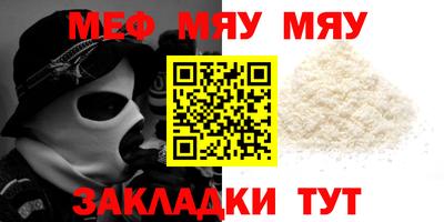а пвп мука Ливны