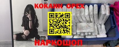 герыч Лесосибирск
