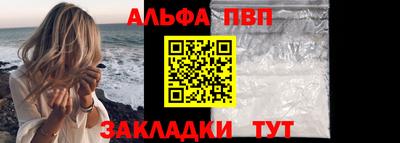 бошки Мариинск