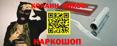 каннабис Малгобек