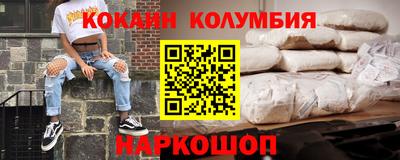 мефедрон Ликино-Дулёво