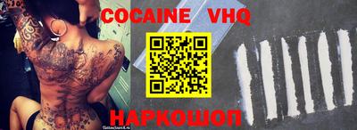 бошки Мариинск