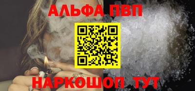 бошки Мариинск
