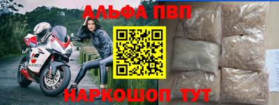 мефедрон Ликино-Дулёво