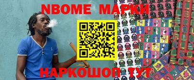каннабис Малгобек