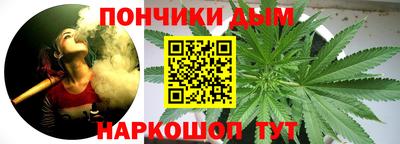 каннабис Малгобек