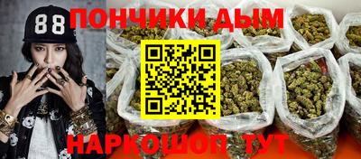 а пвп мука Ливны