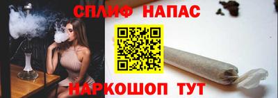 бошки Мариинск