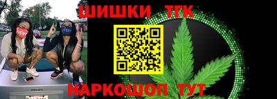 каннабис Малгобек