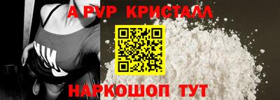 а пвп мука Ливны