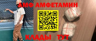 бошки Мариинск