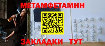 бошки Мариинск