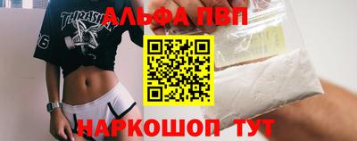 бошки Мариинск