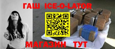 бошки Мариинск