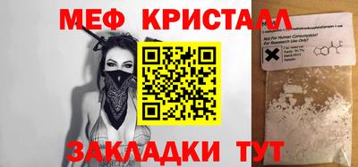 герыч Лесосибирск