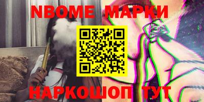 бошки Мариинск