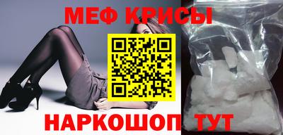 мефедрон Ликино-Дулёво