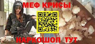 а пвп мука Ливны