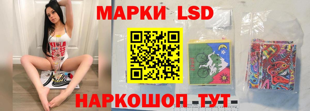 ЛСД экстази ecstasy  Вход с VPN  Лсд 25 экстази ecstasy  Лсд 25 экстази  гидра ТОР  Вичуга 