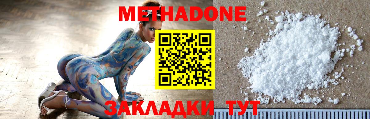 Вичуга  Метадон белоснежный  KRAKEN онион  сайты даркнета клад  Вход с VPN  Метадон белоснежный 
