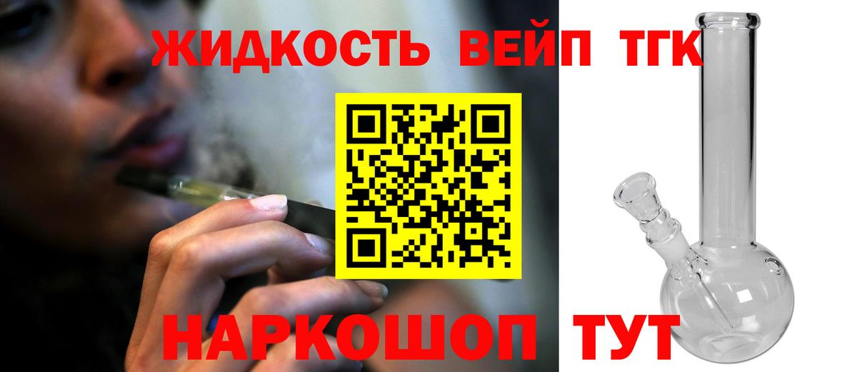 ТГК Wax Вичуга
