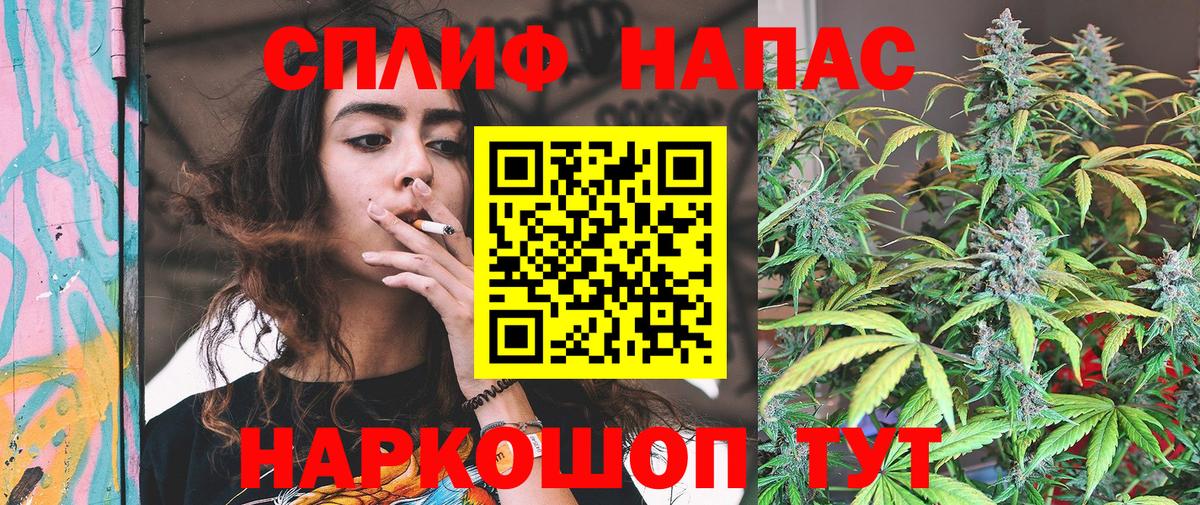 Марихуана Amnesia  Вход с VPN  Вичуга  Канабис MAZAR 