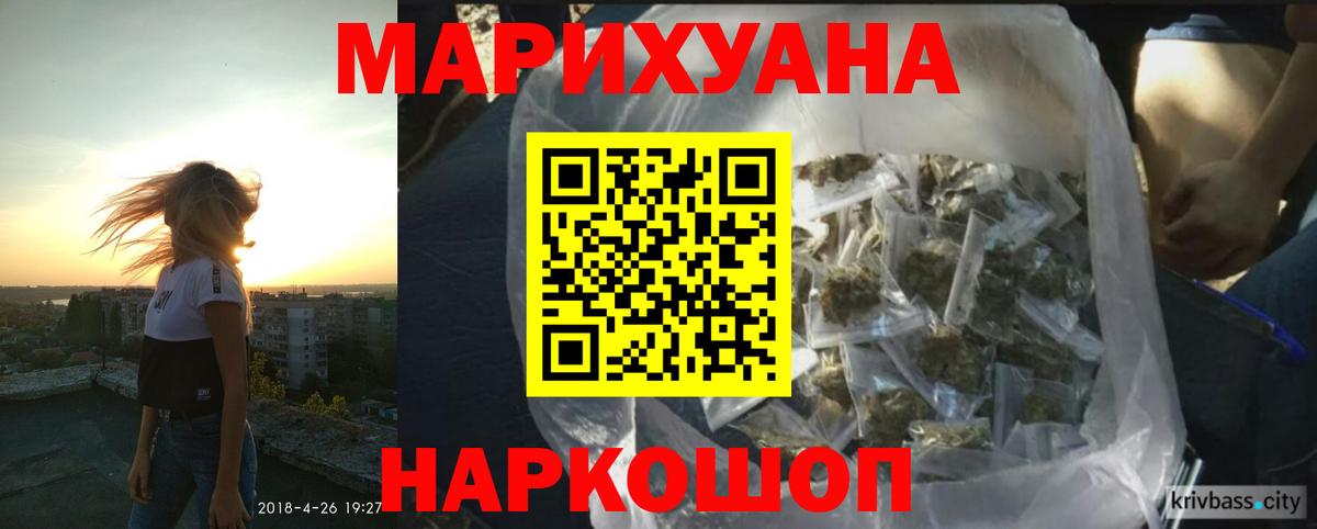 Конопля SATIVA & INDICA Вичуга